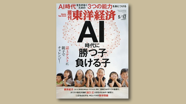f:id:tanazashi:20180512131735j:plain f:id:tanazashi:20180512131735j:plain