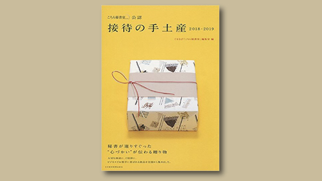 f:id:tanazashi:20180518173117j:plain f:id:tanazashi:20180518173117j:plain