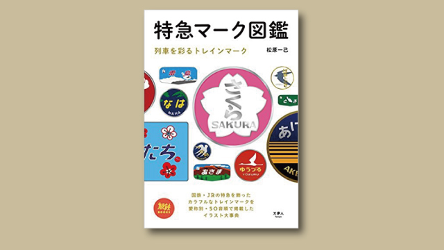 f:id:tanazashi:20180518175449j:plain f:id:tanazashi:20180518175449j:plain