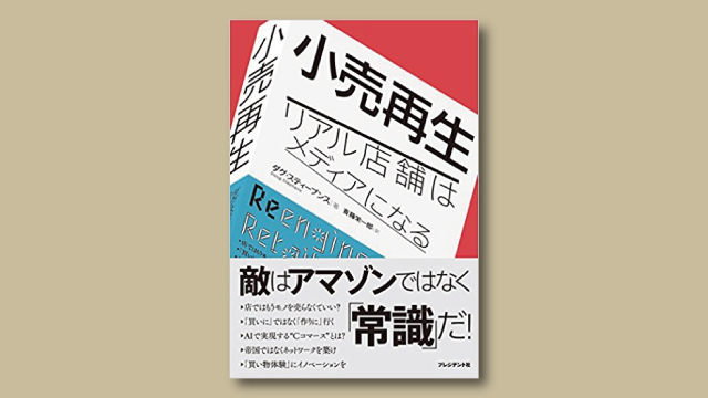 f:id:tanazashi:20180601180105j:plain f:id:tanazashi:20180601180105j:plain