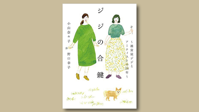 f:id:tanazashi:20180605160638j:plain f:id:tanazashi:20180605160638j:plain