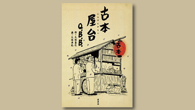 f:id:tanazashi:20180605180013j:plain f:id:tanazashi:20180605180013j:plain