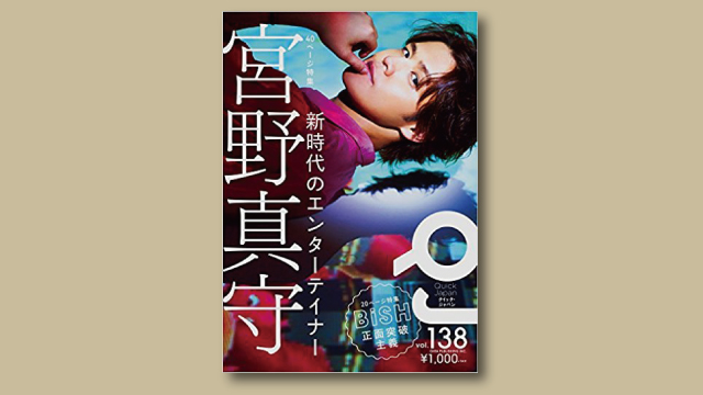f:id:tanazashi:20180615180526j:plain f:id:tanazashi:20180615180526j:plain
