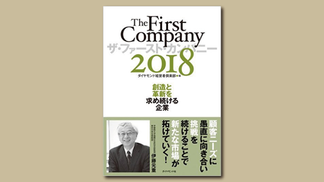 f:id:tanazashi:20180620175147j:plain f:id:tanazashi:20180620175147j:plain