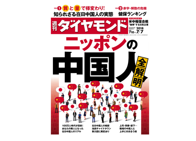 f:id:tanazashi:20180702112210p:plain f:id:tanazashi:20180702112210p:plain