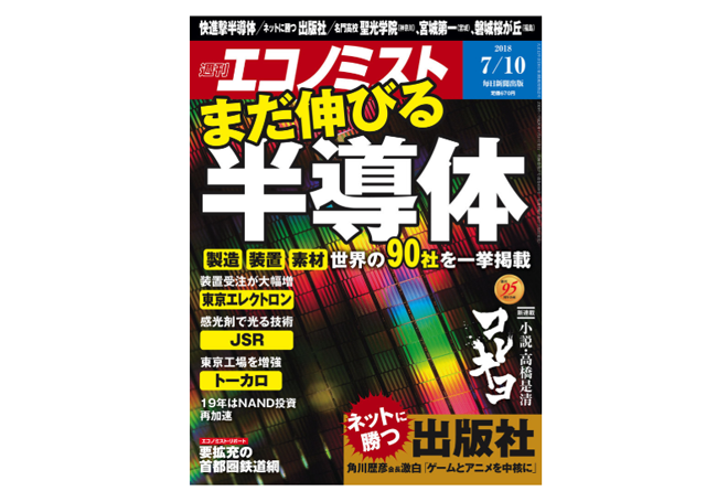 f:id:tanazashi:20180702135008p:plain