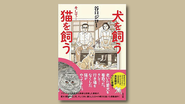 f:id:tanazashi:20180706153340j:plain f:id:tanazashi:20180706153340j:plain