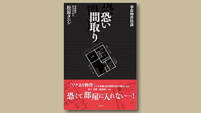 f:id:tanazashi:20180706153650j:plain