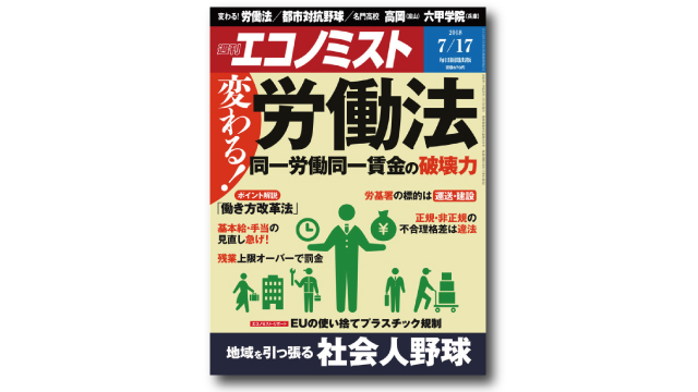 f:id:tanazashi:20180712165320j:plain f:id:tanazashi:20180712165320j:plain