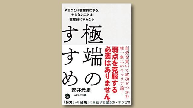 f:id:tanazashi:20180714132358j:plain f:id:tanazashi:20180714132358j:plain