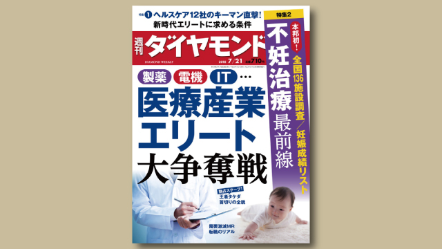f:id:tanazashi:20180720115713j:plain f:id:tanazashi:20180720115713j:plain