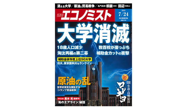 f:id:tanazashi:20180720133542p:plain f:id:tanazashi:20180720133542p:plain