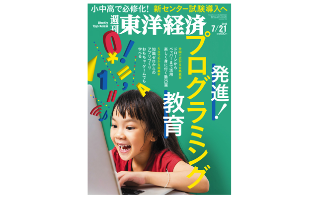 f:id:tanazashi:20180720140531p:plain f:id:tanazashi:20180720140531p:plain