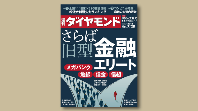 f:id:tanazashi:20180723160905j:plain f:id:tanazashi:20180723160905j:plain