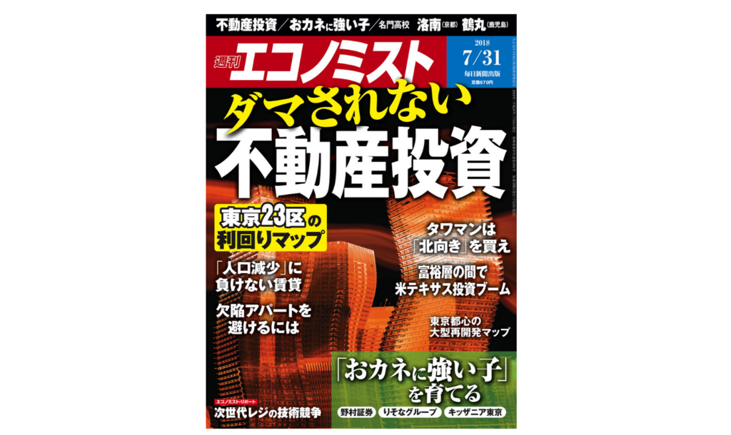 f:id:tanazashi:20180723165739p:plain f:id:tanazashi:20180723165739p:plain