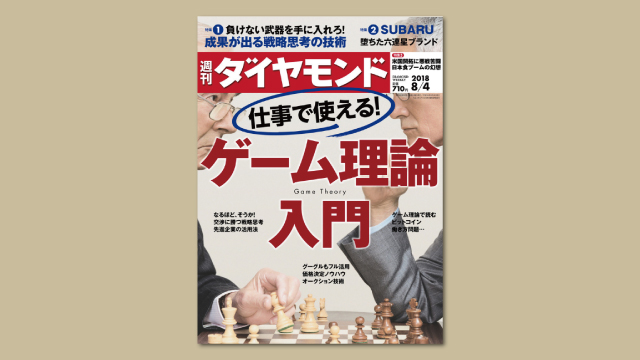 f:id:tanazashi:20180730161516j:plain f:id:tanazashi:20180730161516j:plain