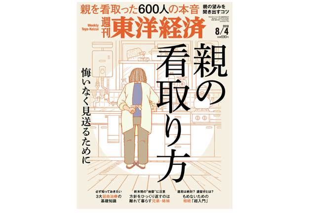 f:id:tanazashi:20180730164528p:plain f:id:tanazashi:20180730164528p:plain