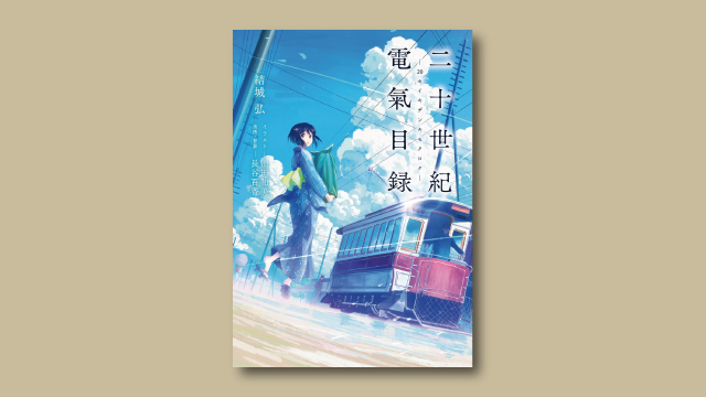 f:id:tanazashi:20180808233111j:plain f:id:tanazashi:20180808233111j:plain