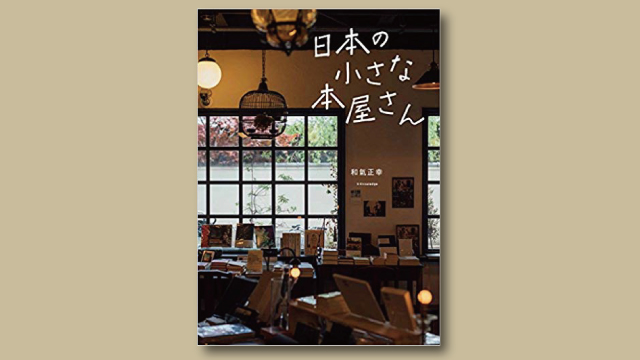 f:id:tanazashi:20180821115850j:plain f:id:tanazashi:20180821115850j:plain