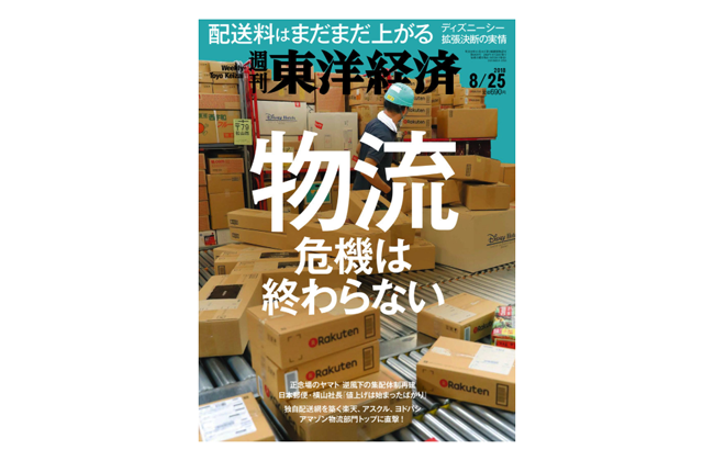 f:id:tanazashi:20180823161207p:plain f:id:tanazashi:20180823161207p:plain