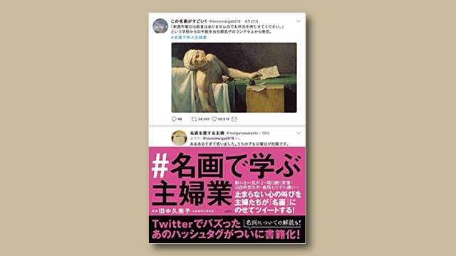 f:id:tanazashi:20180831174858j:plain f:id:tanazashi:20180831174858j:plain