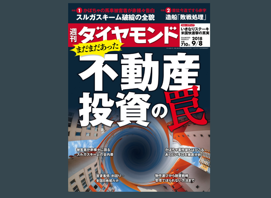 f:id:tanazashi:20180904161649p:plain f:id:tanazashi:20180904161649p:plain