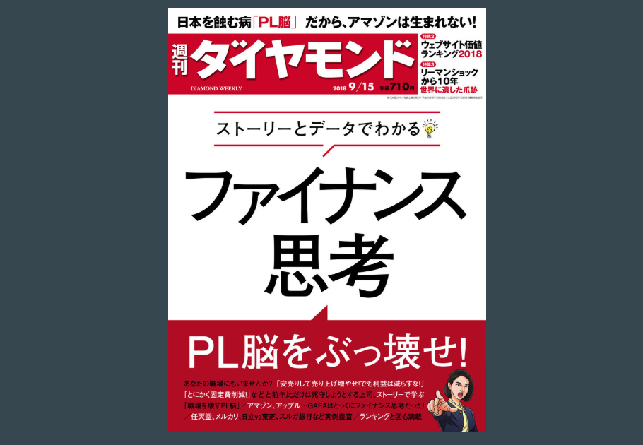 f:id:tanazashi:20180910153623p:plain