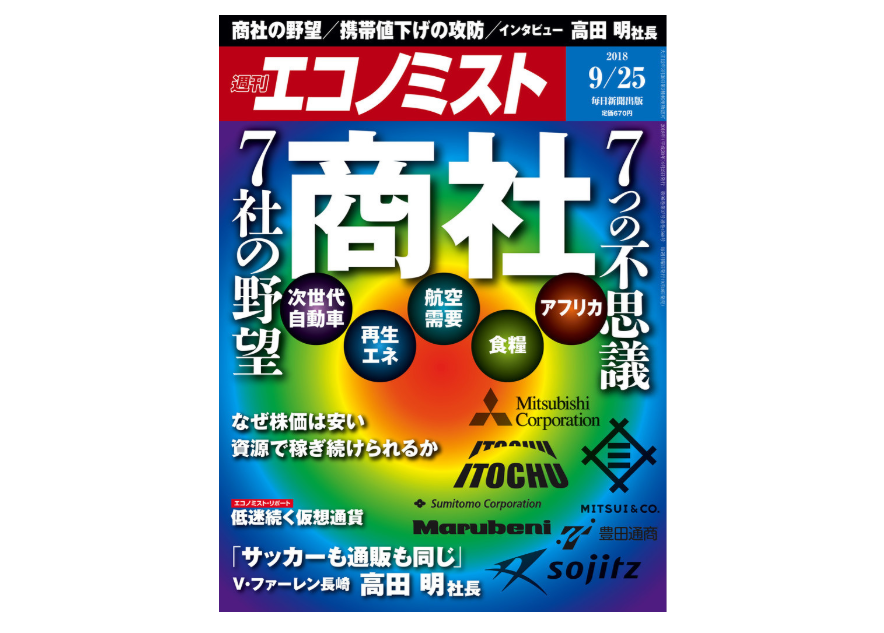 f:id:tanazashi:20180921171513p:plain