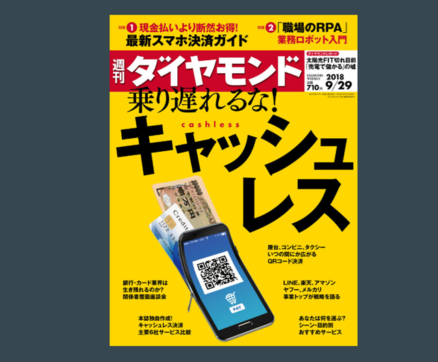 f:id:tanazashi:20181001153812p:plain f:id:tanazashi:20181001153812p:plain