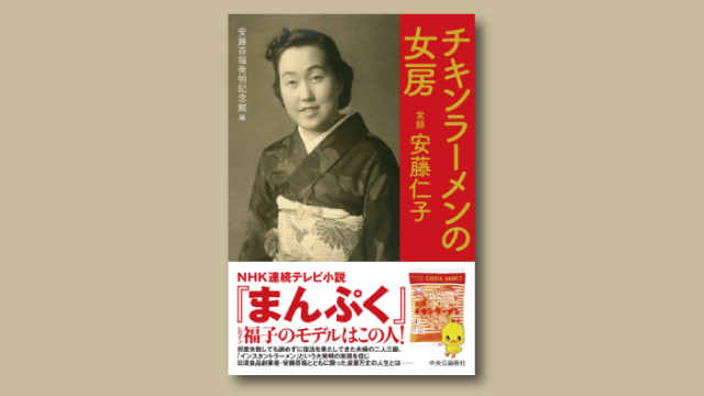 f:id:tanazashi:20181001164529j:plain f:id:tanazashi:20181001164529j:plain