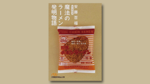 f:id:tanazashi:20181001170403j:plain f:id:tanazashi:20181001170403j:plain