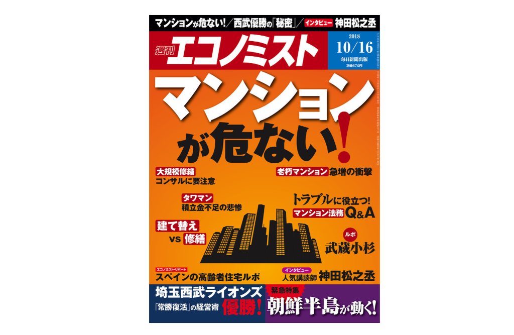 f:id:tanazashi:20181016145423p:plain f:id:tanazashi:20181016145423p:plain