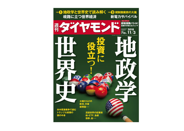 f:id:tanazashi:20181102172619j:plain f:id:tanazashi:20181102172619j:plain