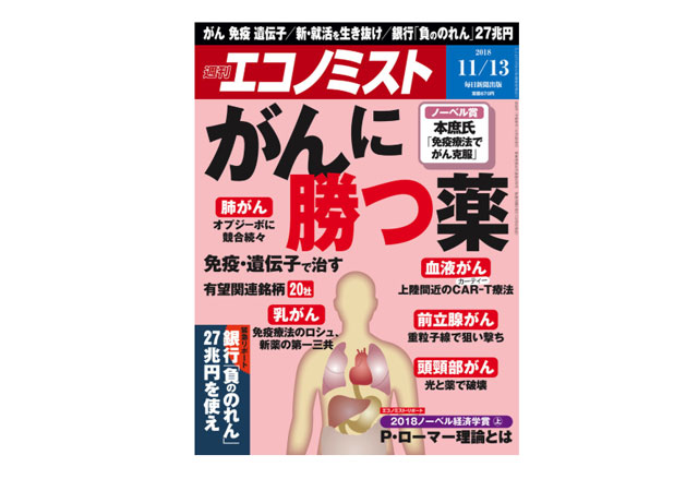 f:id:tanazashi:20181106165138j:plain f:id:tanazashi:20181106165138j:plain