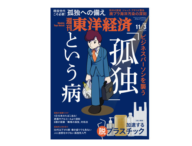 f:id:tanazashi:20181106174400j:plain f:id:tanazashi:20181106174400j:plain