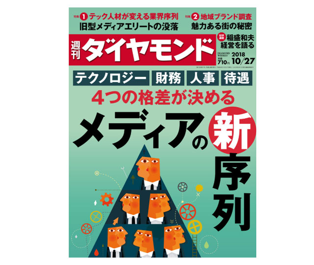 f:id:tanazashi:20181107110525j:plain f:id:tanazashi:20181107110525j:plain
