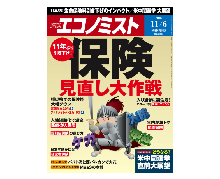 f:id:tanazashi:20181107113802p:plain f:id:tanazashi:20181107113802p:plain