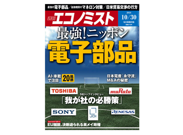 f:id:tanazashi:20181107114730j:plain f:id:tanazashi:20181107114730j:plain