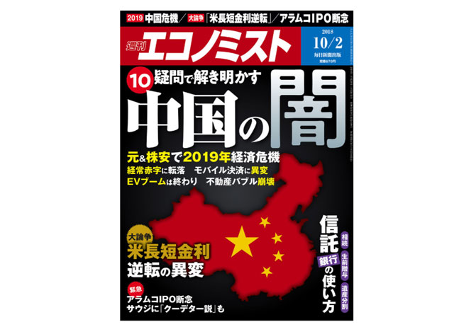 f:id:tanazashi:20181107131713j:plain f:id:tanazashi:20181107131713j:plain