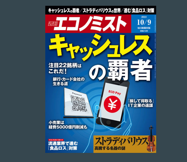 f:id:tanazashi:20181107133236j:plain f:id:tanazashi:20181107133236j:plain