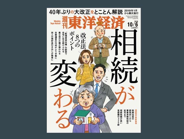f:id:tanazashi:20181107134841j:plain f:id:tanazashi:20181107134841j:plain