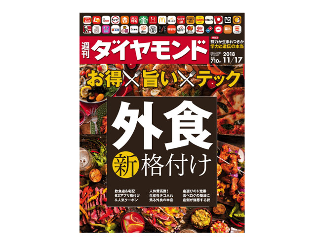 f:id:tanazashi:20181112134011j:plain f:id:tanazashi:20181112134011j:plain
