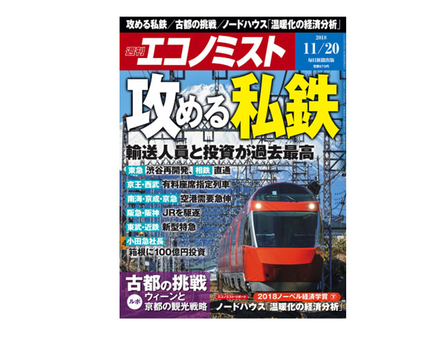 f:id:tanazashi:20181112141558j:plain f:id:tanazashi:20181112141558j:plain