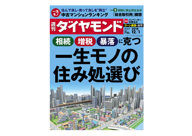 f:id:tanazashi:20181126180338p:plain f:id:tanazashi:20181126180338p:plain