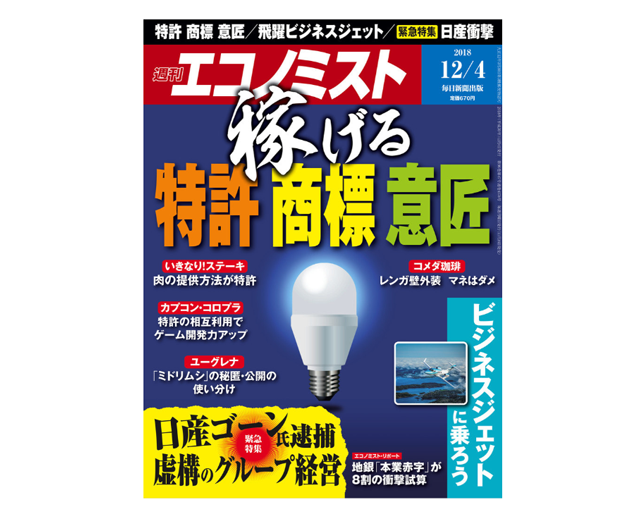 f:id:tanazashi:20181205161744p:plain f:id:tanazashi:20181205161744p:plain