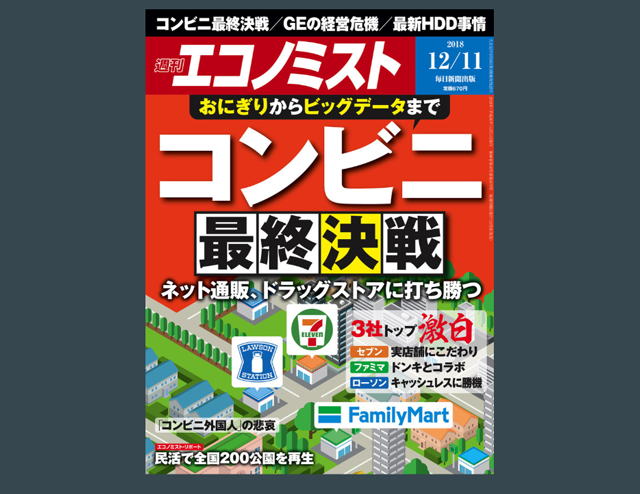 f:id:tanazashi:20181205164842p:plain f:id:tanazashi:20181205164842p:plain