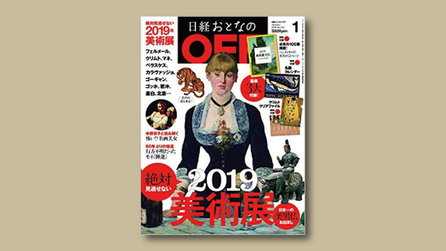 f:id:tanazashi:20181217214823j:plain f:id:tanazashi:20181217214823j:plain