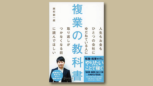 f:id:tanazashi:20181220163258j:plain f:id:tanazashi:20181220163258j:plain