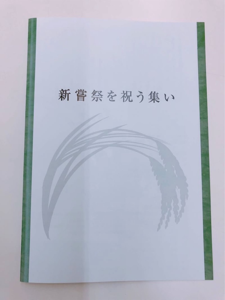 f:id:tanazon:20181203200712j:image