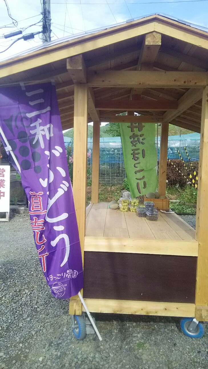 f:id:tanba-hokkori-noen:20180821153618j:image f:id:tanba-hokkori-noen:20180821153618j:image